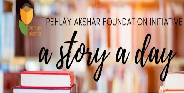 Pehlay Akshar Foundation